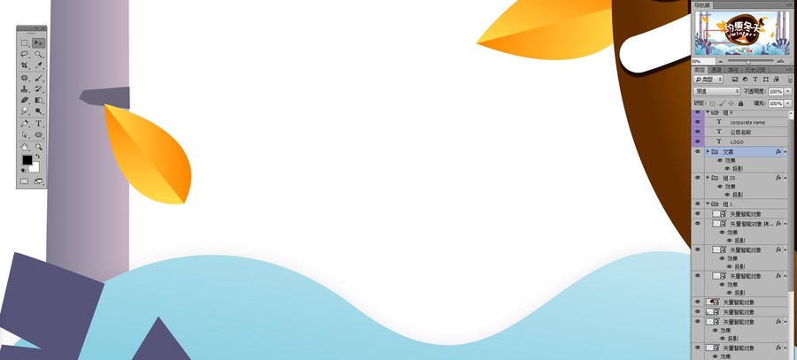 冬天促銷海報