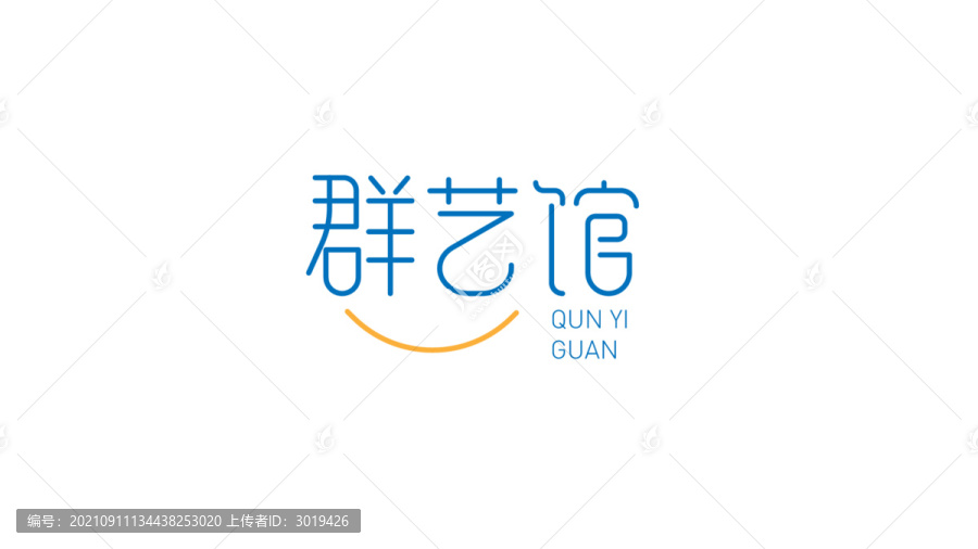 群藝館字體設計
