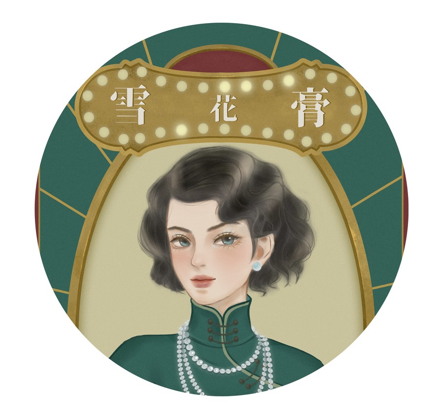 民國風插畫
