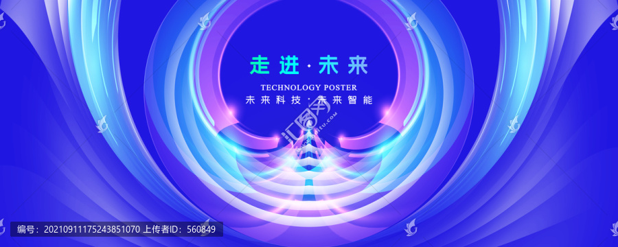 新品發(fā)布會