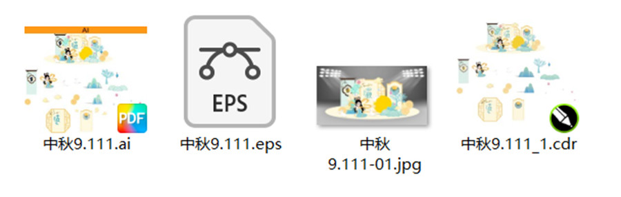 中國風(fēng)中秋節(jié)布置