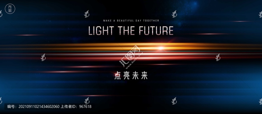 新品發(fā)布會背景