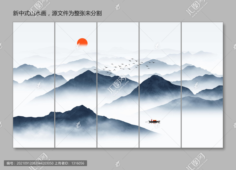 新中式山水畫