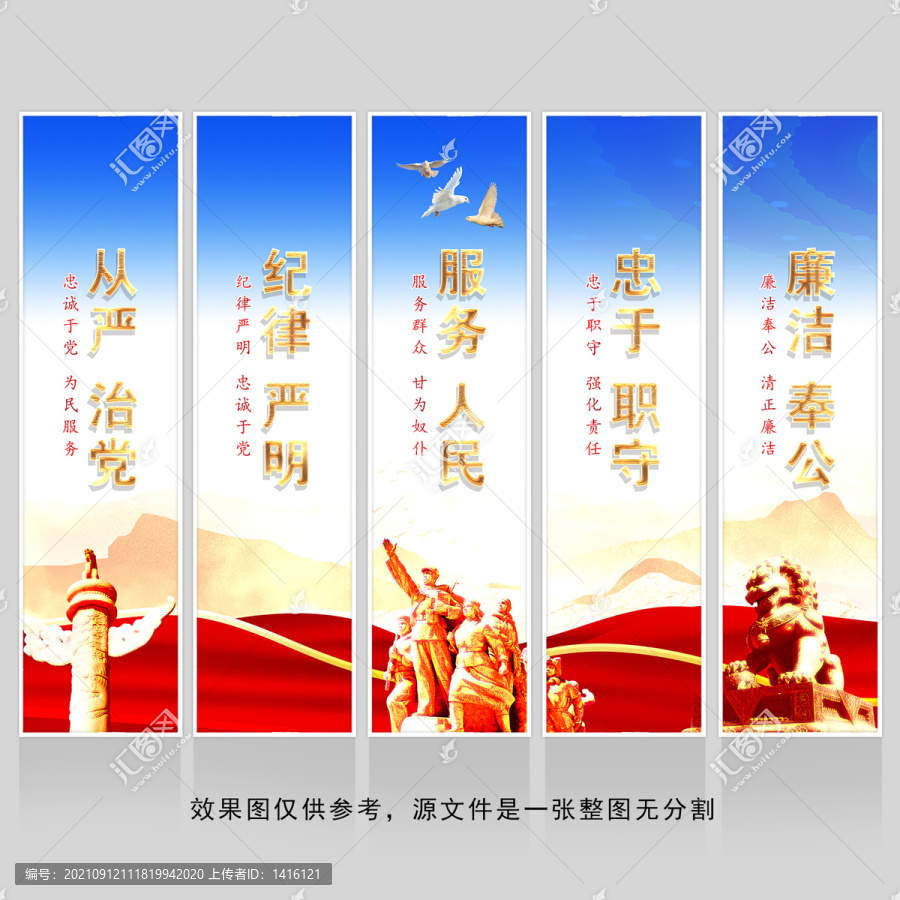 黨建