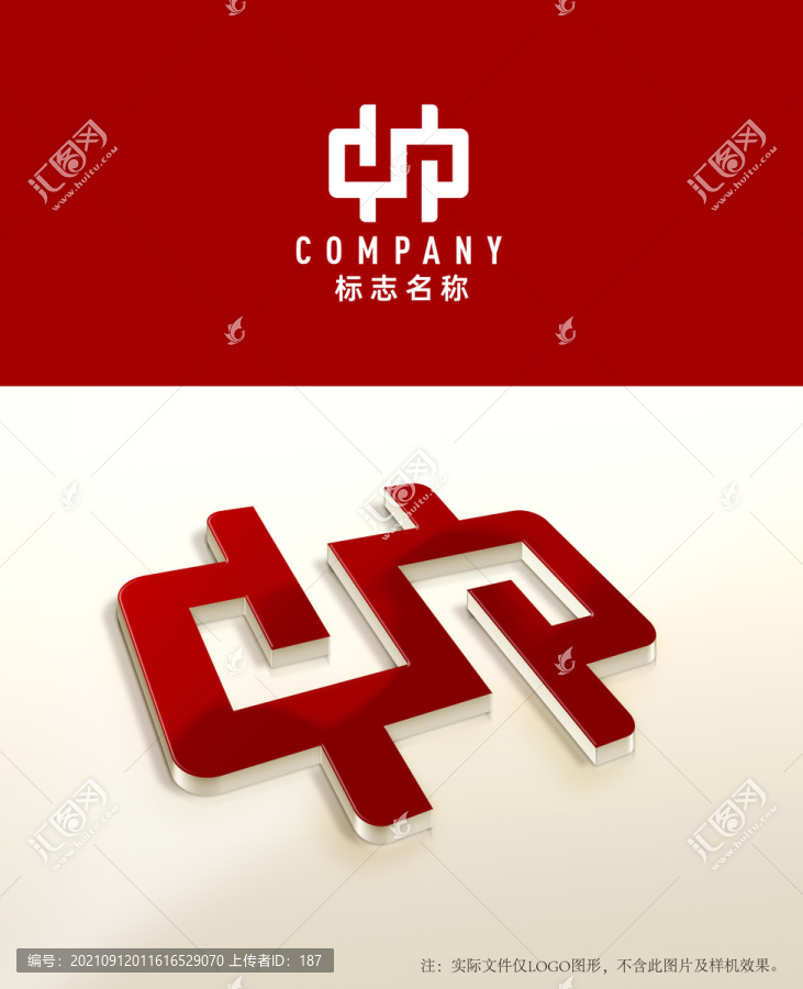HS字母logo
