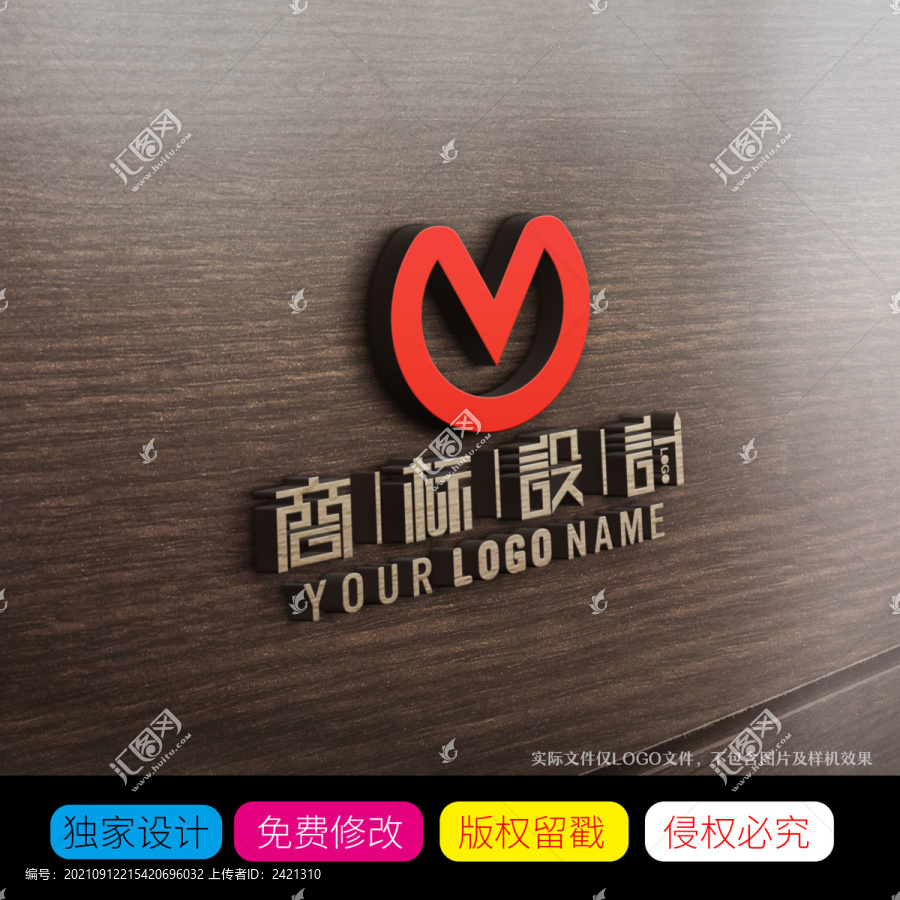 OV字母組合LOGO設(shè)計(jì)