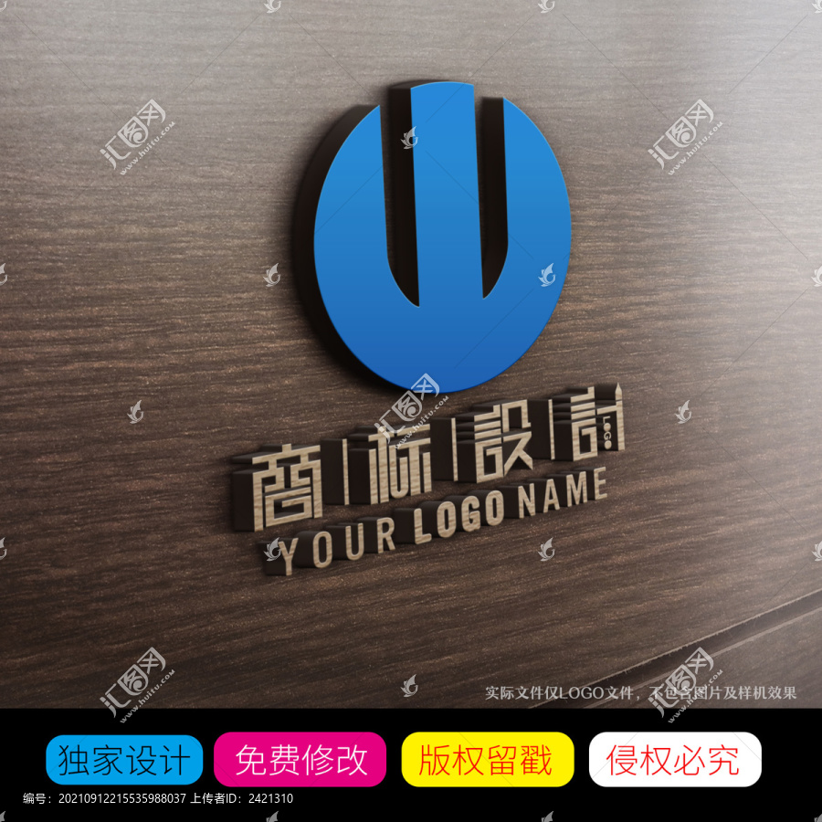 WOU字母組合標(biāo)志LOGO