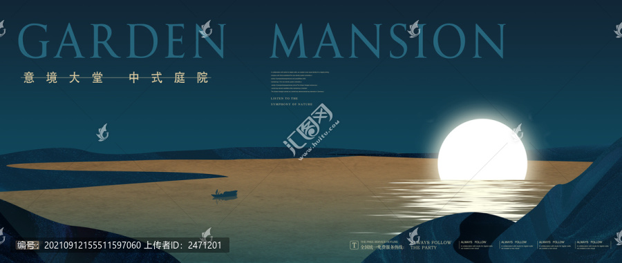 高端江景別墅