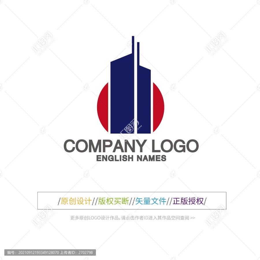 建筑物业标志房地产LOGO设计