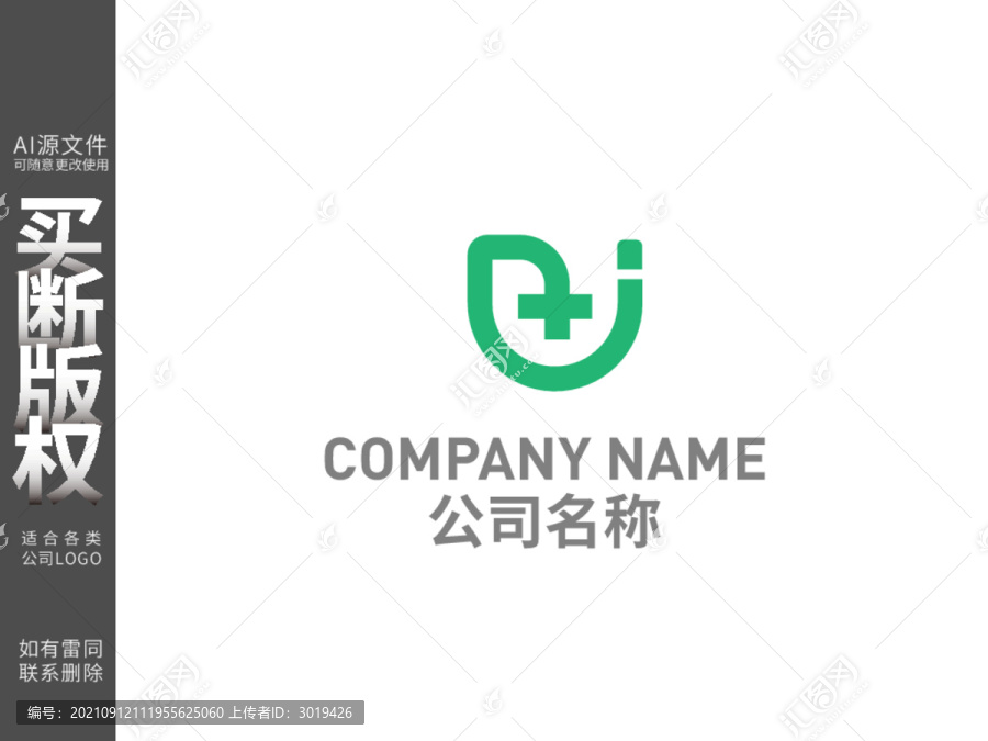 首字母DJ