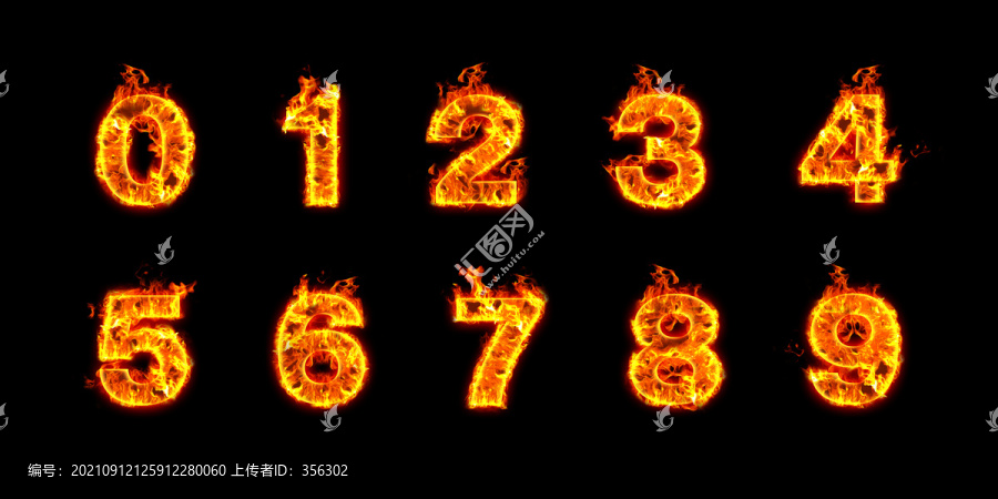 火焰數(shù)字