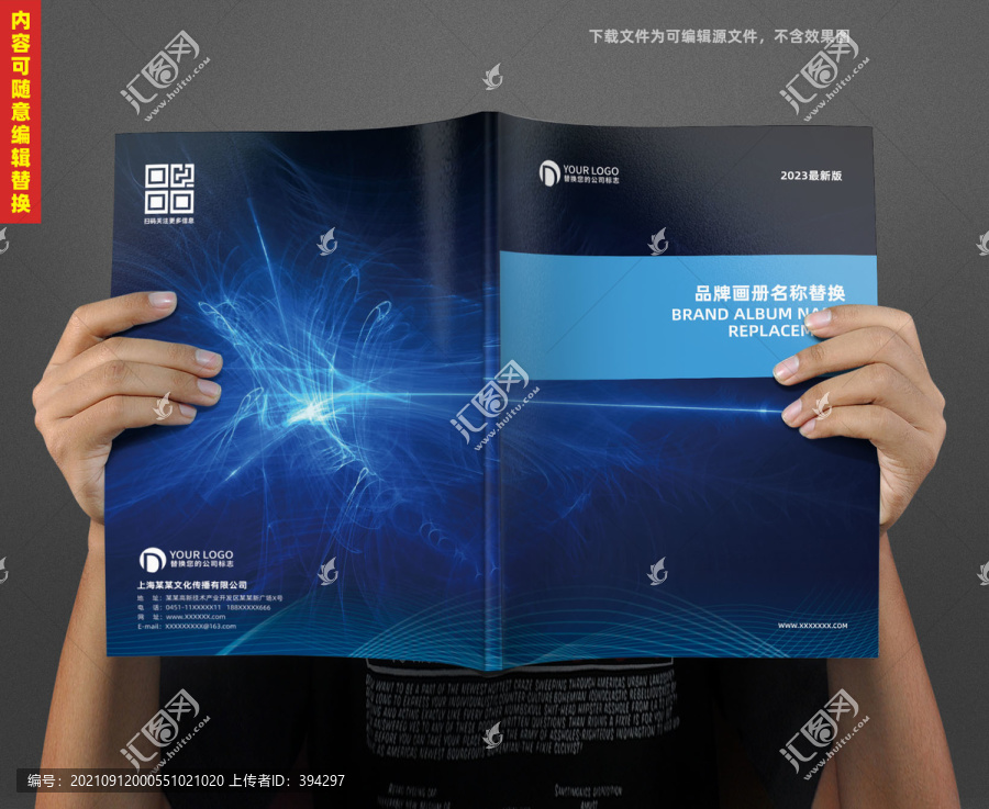 藍(lán)色畫冊(cè)封面設(shè)計(jì)