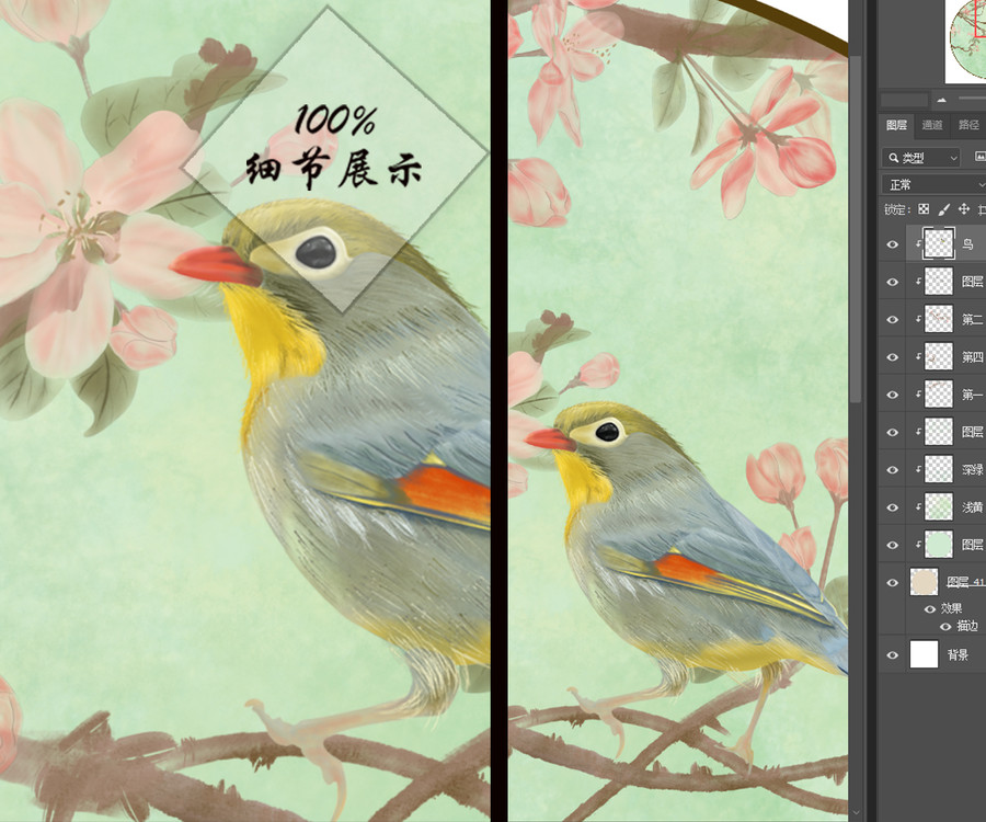 手繪海棠