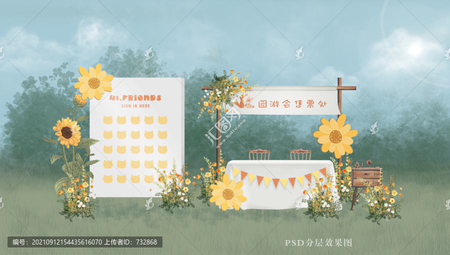 秋季戶外婚禮簽到區(qū)設(shè)計