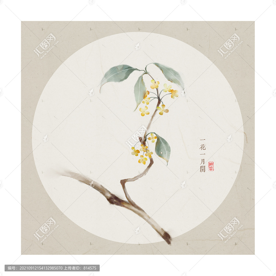 水墨桂花