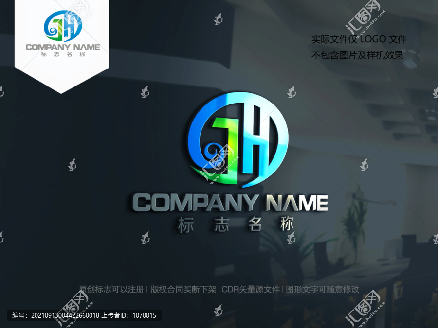 字母JH字母HJ