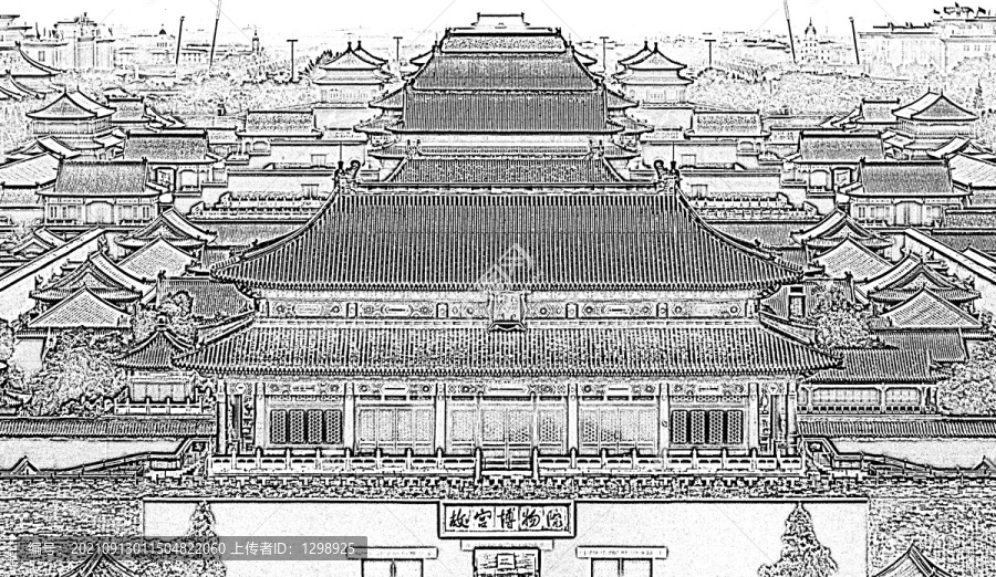 故宮素描