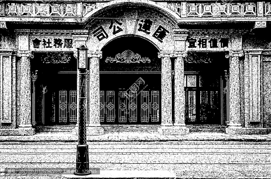老上海建筑素描