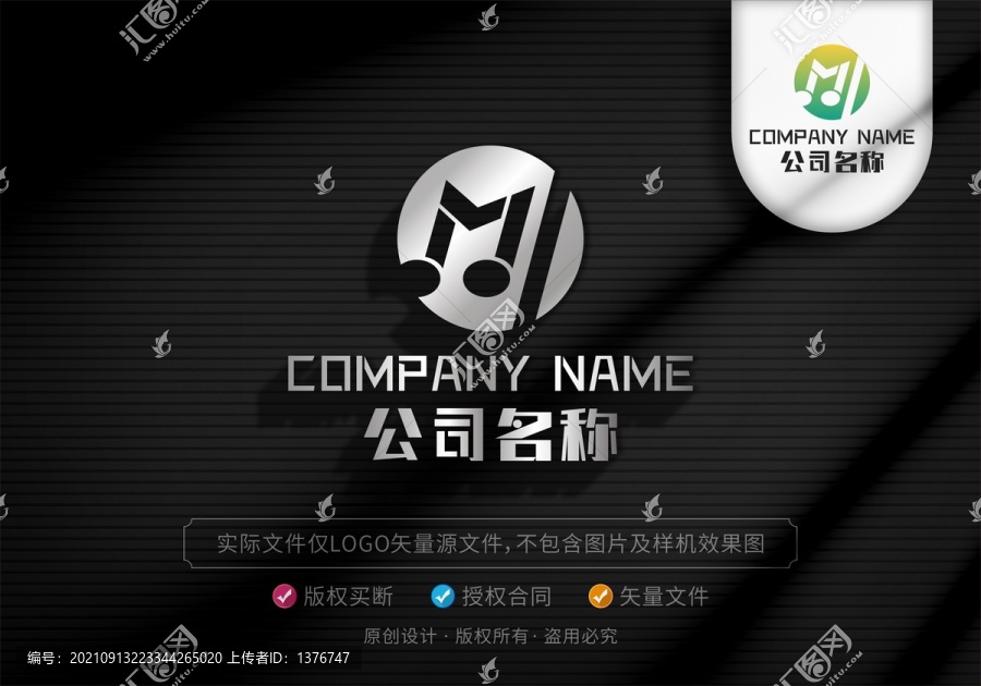 ML字母LOGO