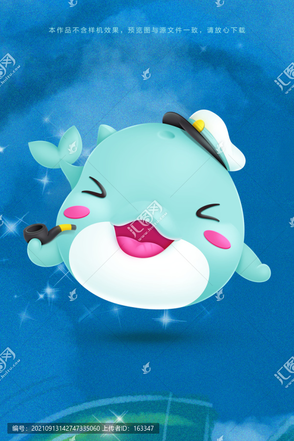 海豚船長卡通吉祥物