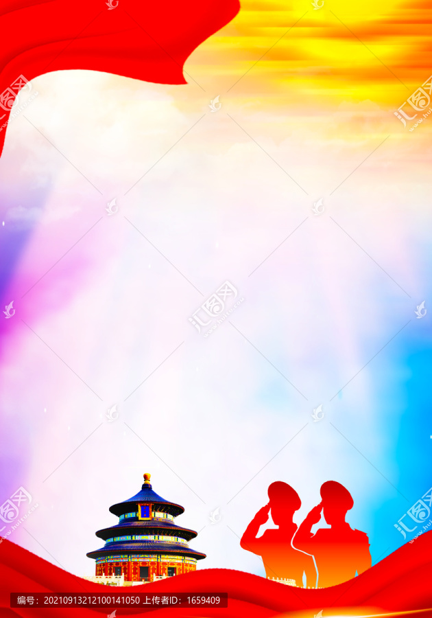 黨建展板背景