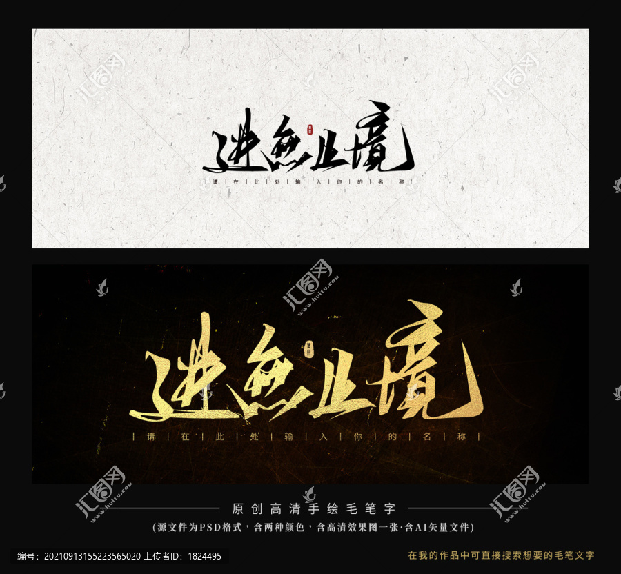 進(jìn)無止境