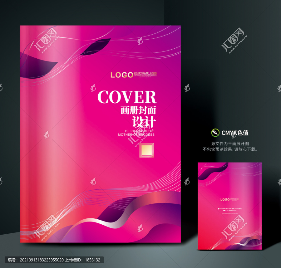 時尚畫冊封面