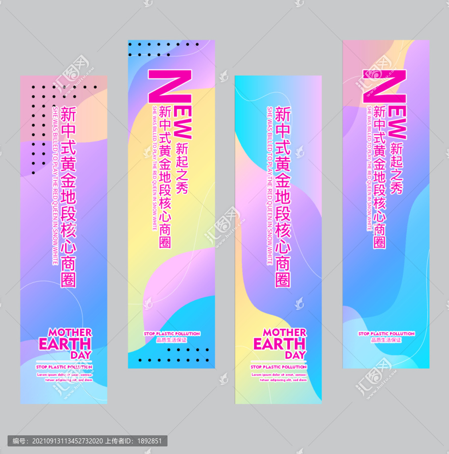 房地產(chǎn)道旗