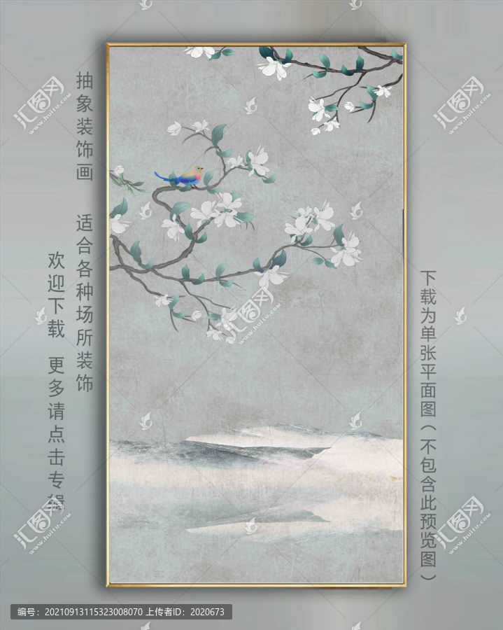 玉蘭花花鳥(niǎo)壁畫掛畫壁紙