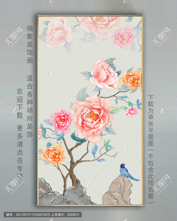牡丹花花鳥壁畫掛畫壁紙