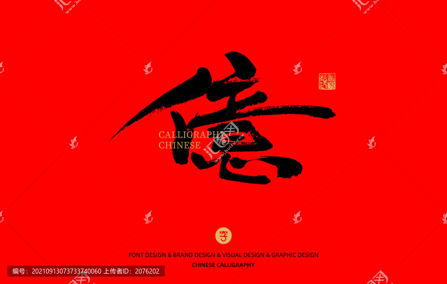 億