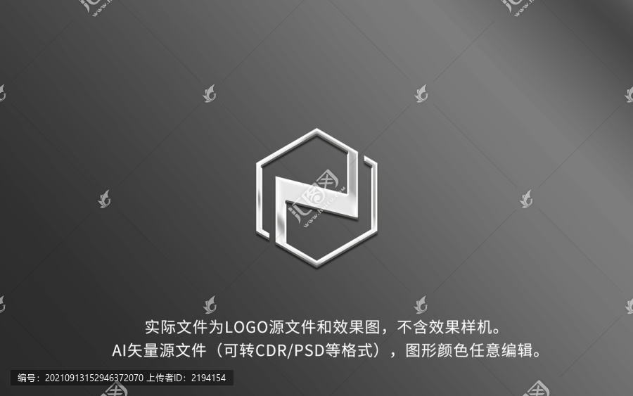 N字母LOGO标志设计六边形