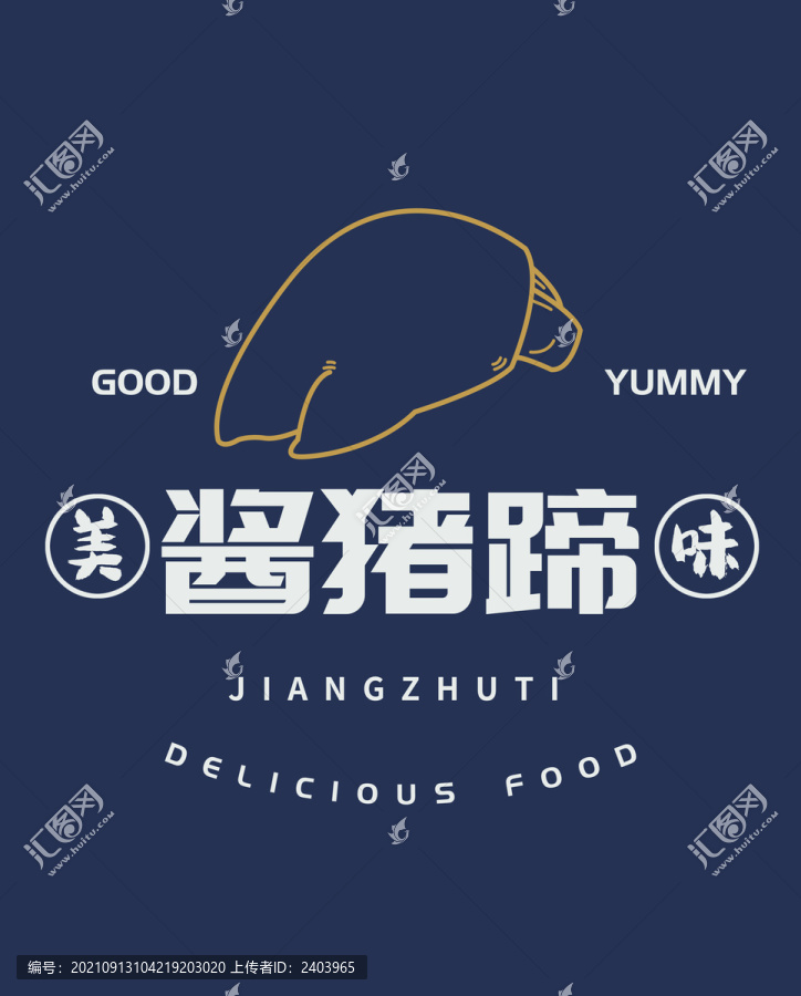 醬豬蹄圖標(biāo)