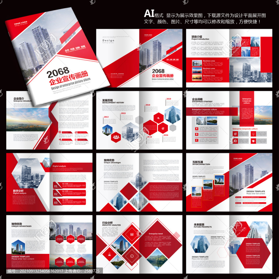 畫冊