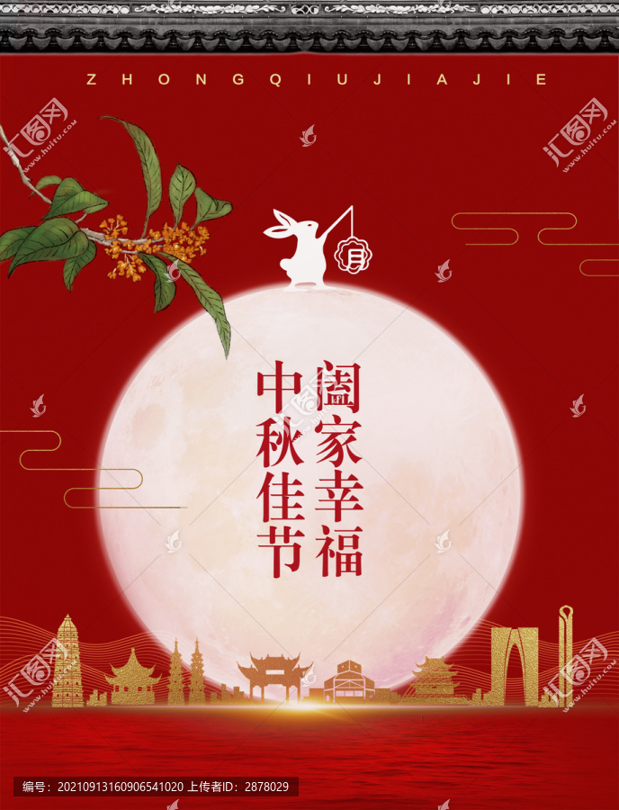 蘇州廣告