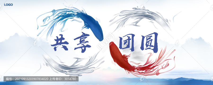 手繪錦鯉主視覺主kv