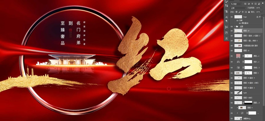 紅金地產(chǎn)