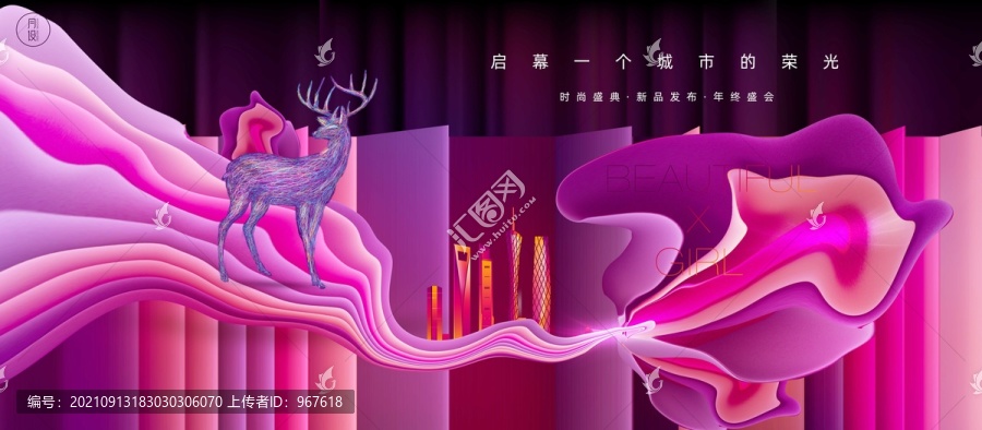 商業(yè)地產(chǎn)鹿