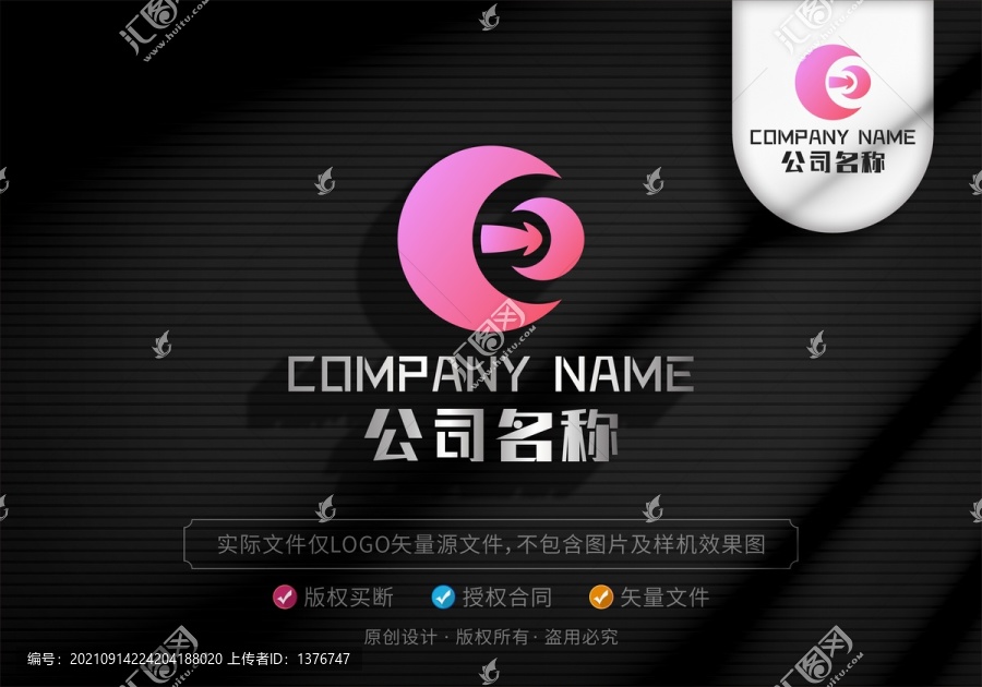 CH字母LOGO