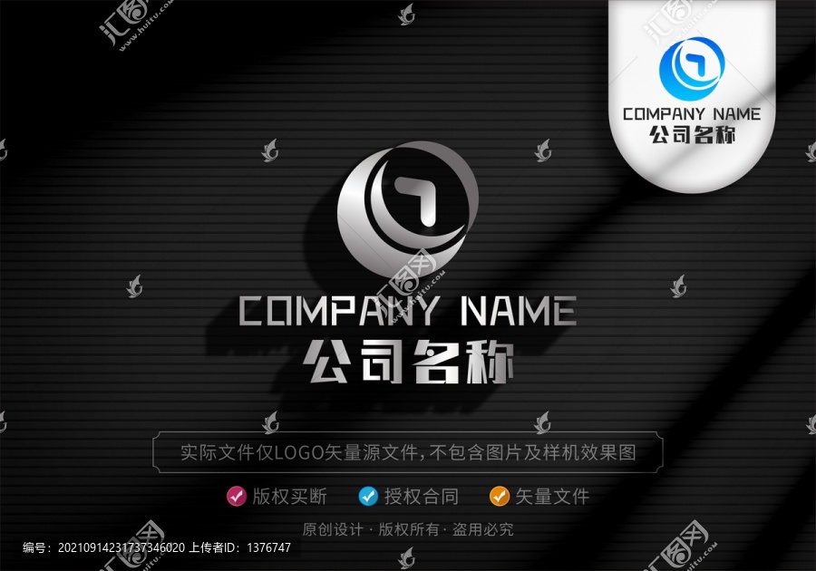 G字母LOGO