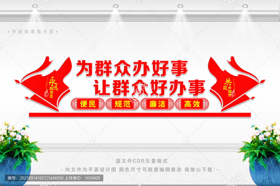 全國(guó)青少年網(wǎng)絡(luò)文明公約