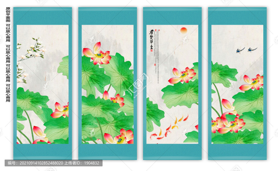 國(guó)畫(huà)荷花