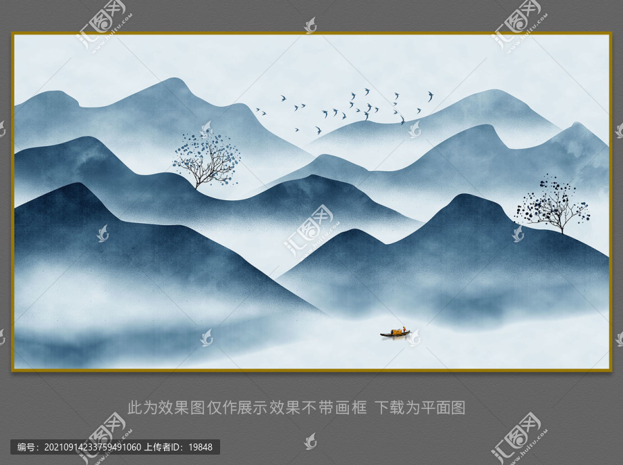 水墨山水画