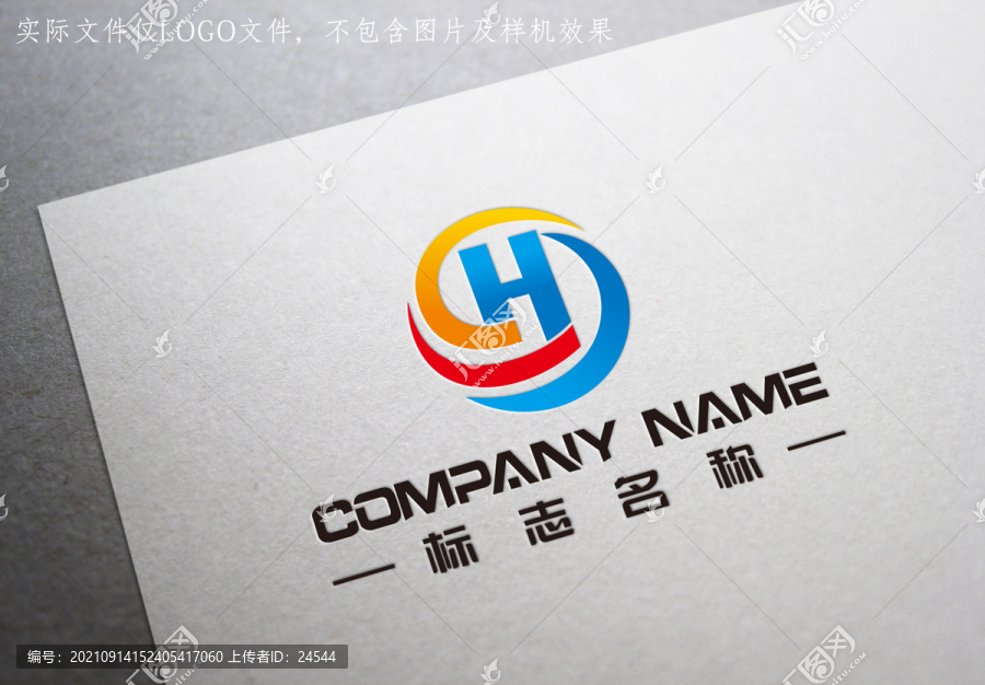 三合字母H橋梁房地產(chǎn)logo