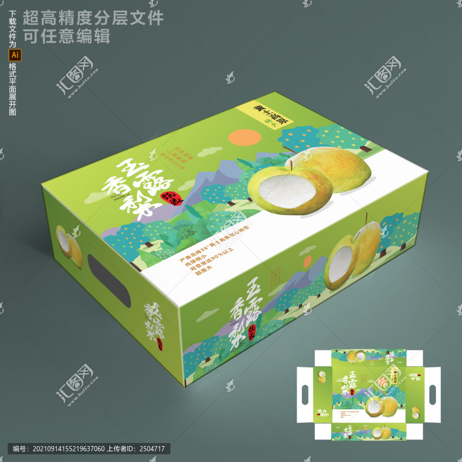 玉露香梨包裝設(shè)計