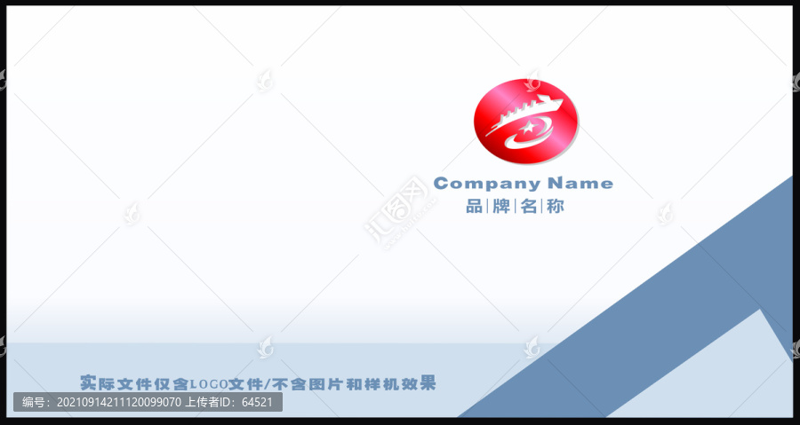 红星金龙LOGO