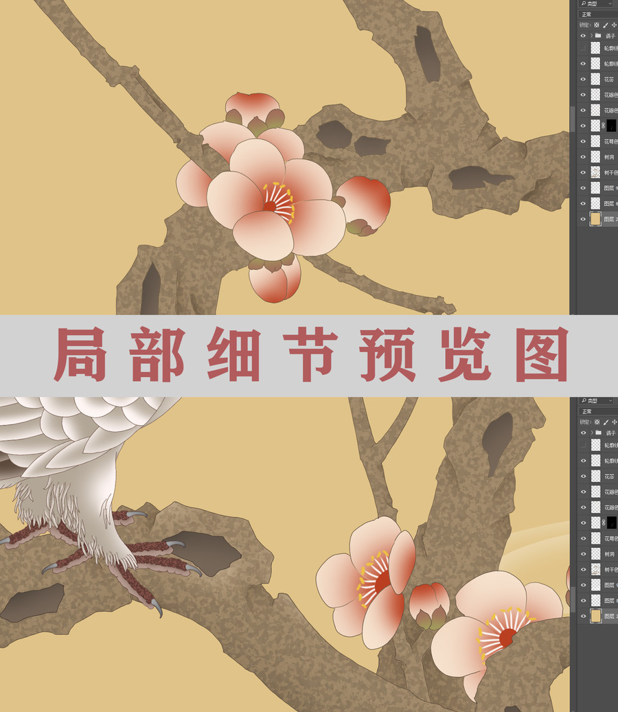 工筆畫古典梅花鴿子