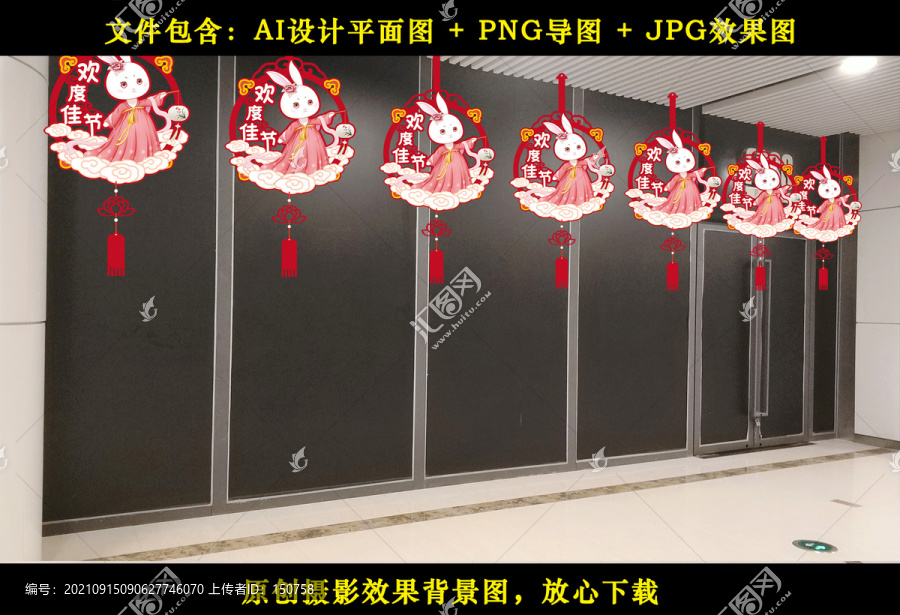 提燈籠的漢服兔子掛件