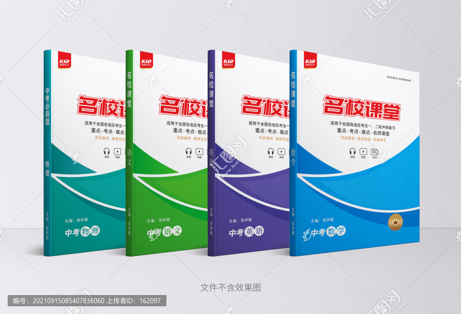培訓(xùn)復(fù)習(xí)資料封面