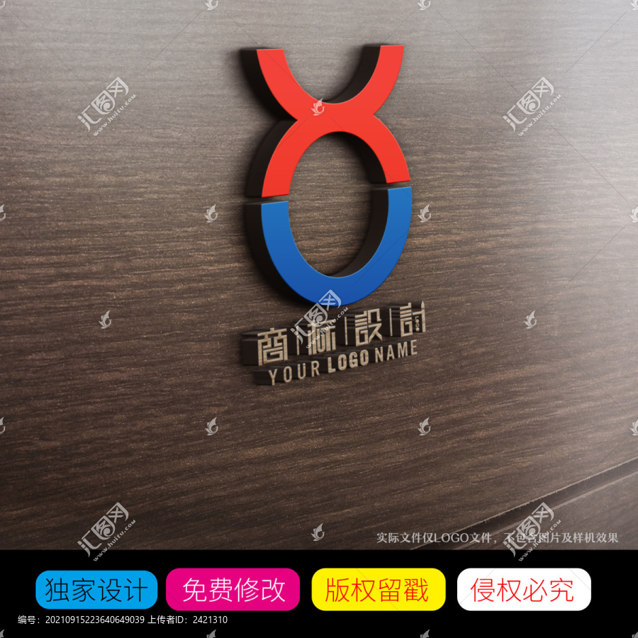 XC字母LOGO